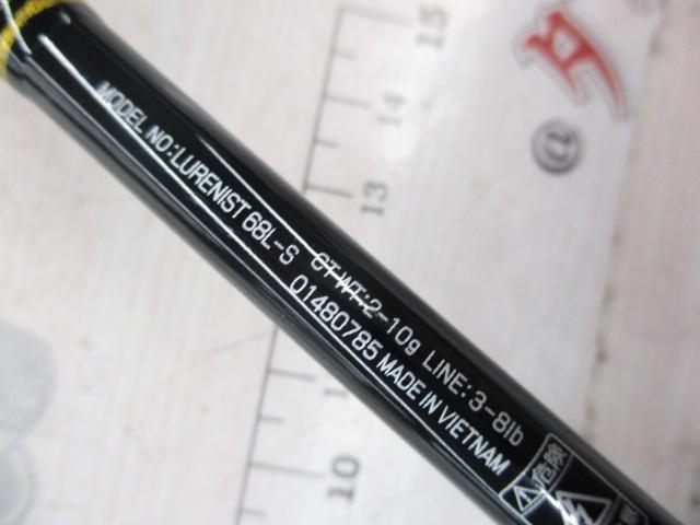 ルアーニスト 68L-S