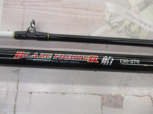 CBブレイズファイター船150-270