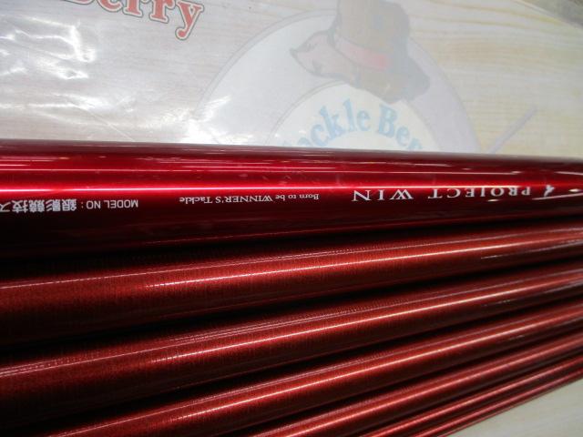 銀影競技 ST90SR スリムトレーサー