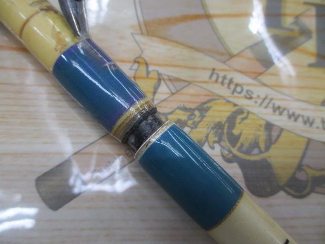 ARセイバー241