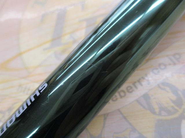 スペシャル小太刀 FW-チューンド 80NY