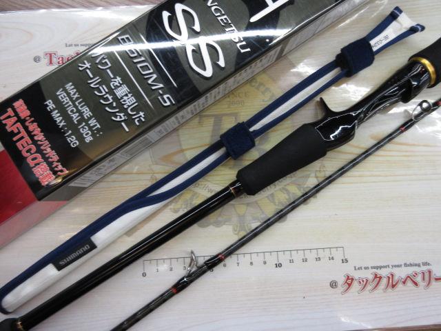 15炎月SS B610M-S