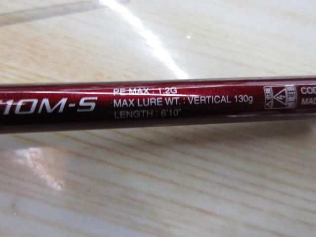 15炎月SS B610M-S
