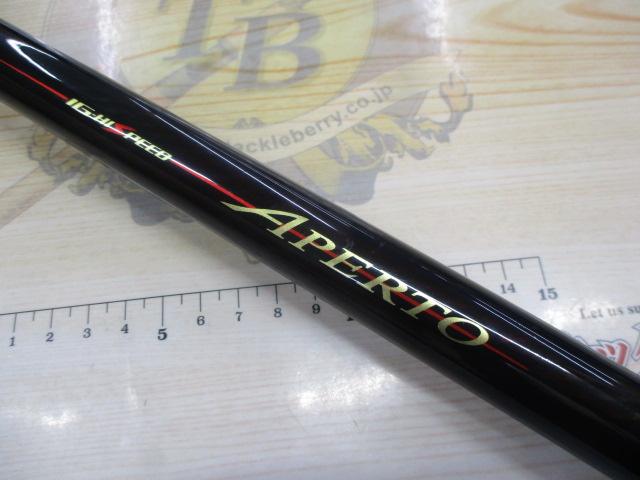 IGハイスピードアペルト 3-520E