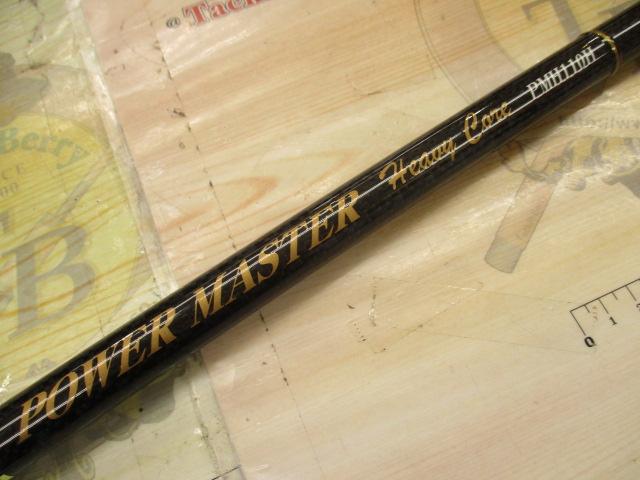 パワーマスター ヘビーコア PMH110H