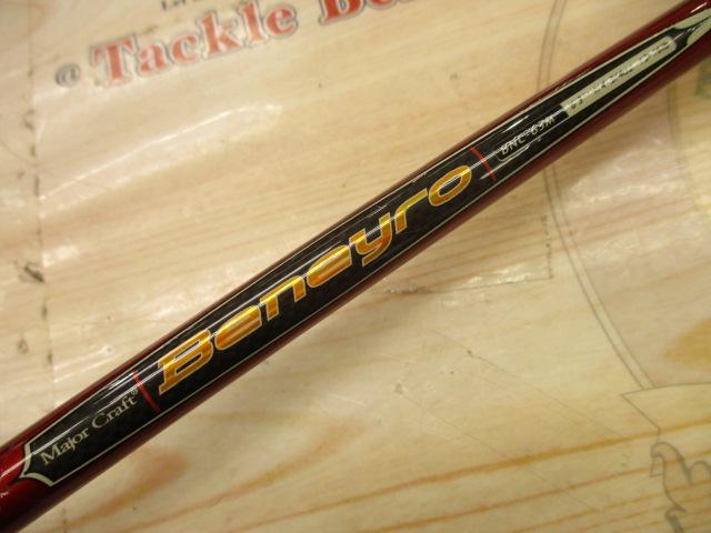 ベニーロ BNC-63M