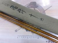 朱紋峰 飛ぬけ 16