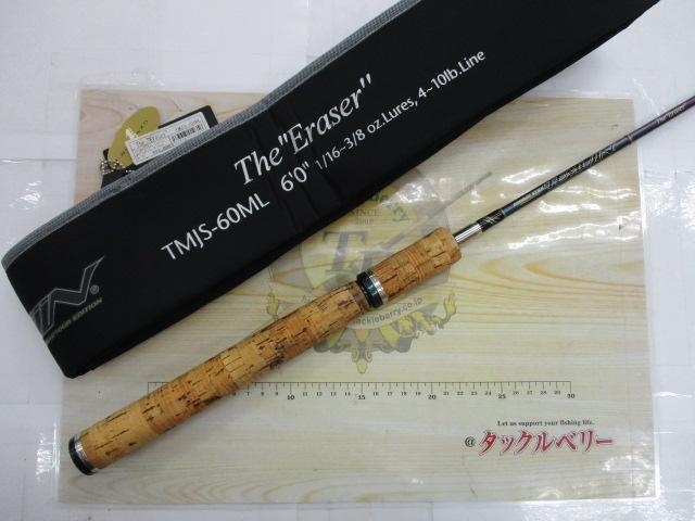テムジン TMJS-60ML(マジョーラ)｜＠ベリーネット 日本最大新品中古