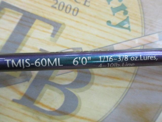 テムジン TMJS-60ML(マジョーラ)｜＠ベリーネット 日本最大新品中古