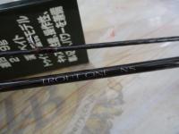 トラウトワンNS B47L
