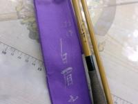 別作白眉9