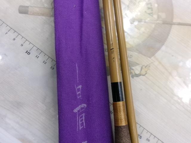 白眉 13