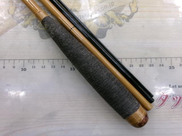 センチュリー新作竹王 11