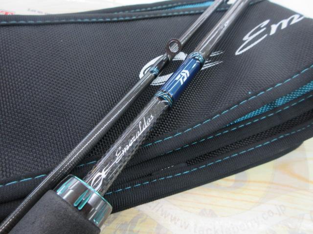 エメラルダスエア AGS88M-S・R