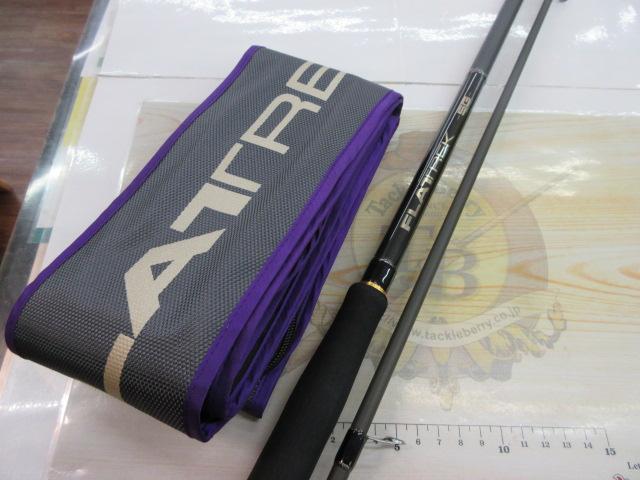フラットレック5G FR5-1082MH｜＠ベリーネット 日本最大新品中古釣具