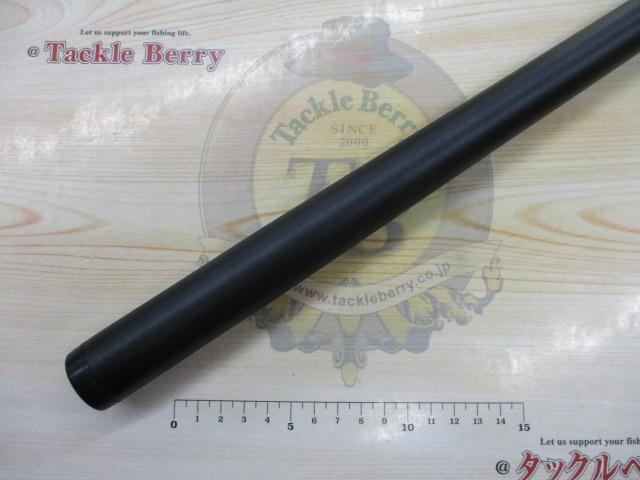 磯遠投AX 3-520PK