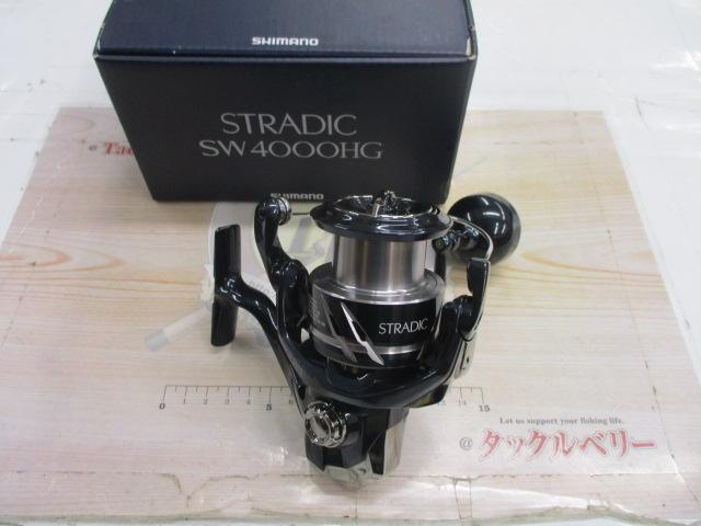 シマノ24ストラディックSW4000HG 新品未使用 24ストラディックSW 4000HG｜＠ベリーネット 日本最大新品中古釣具WEB