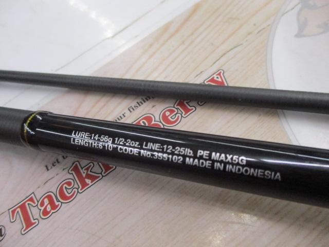 23バスワン XT+ 1610H-SB/2｜＠ベリーネット 日本最大新品中古釣具WEB