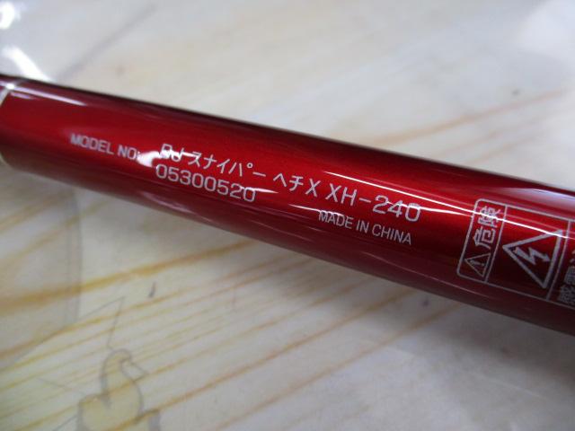 ブラックジャックスナイパーヘチX XH-240