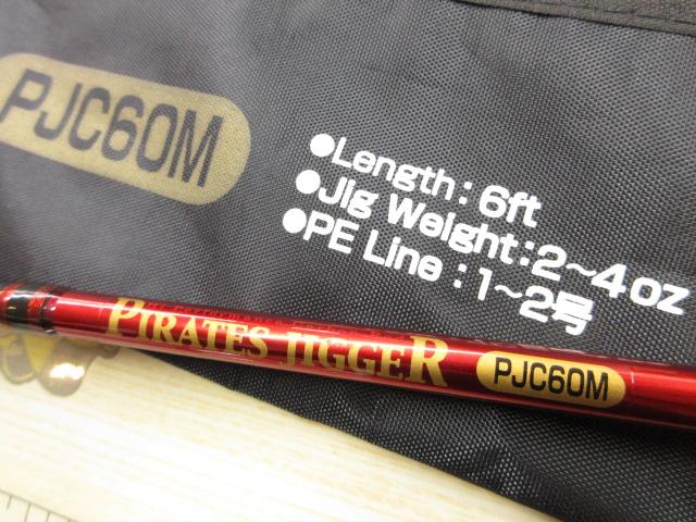 パイレーツジガー PJC60M｜＠ベリーネット 日本最大新品中古釣具WEB