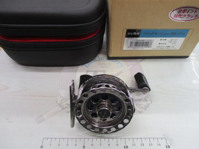 カセ筏師 THEチヌリミテッド競技 65W-SB チタン