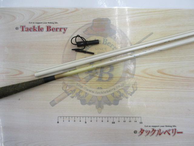 伯天弓 硬式9｜＠ベリーネット 日本最大新品中古釣具WEBショップ