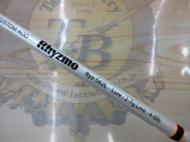 リズモ Ryz-S62L