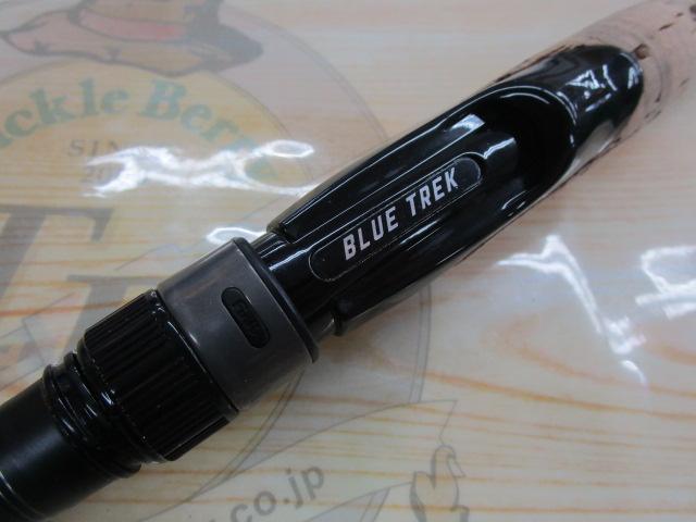 ブルートレック DBTS-68H-S-PF