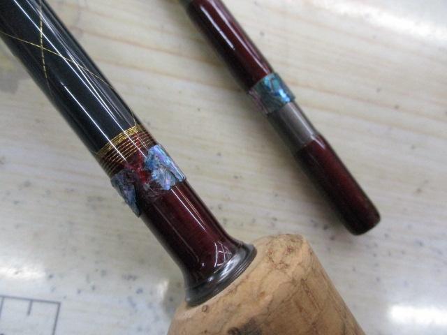 正影ボロン MB-76MHL スピニング