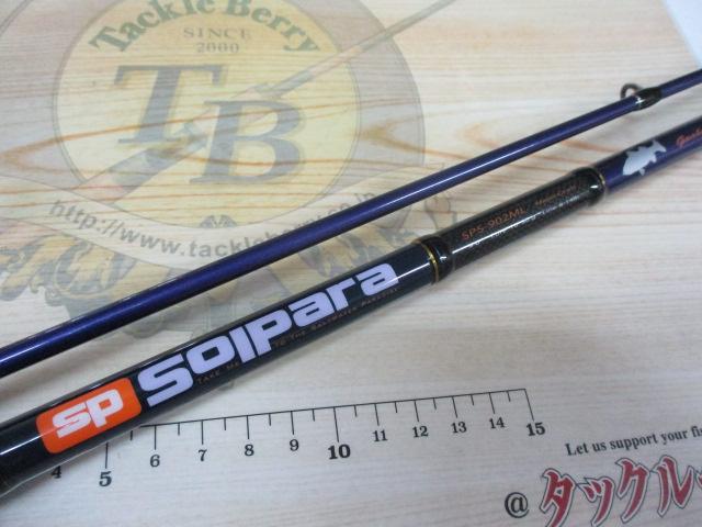 ソルパラ SPS-902ML
