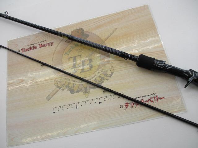 ハートランド HL722MRB-20
