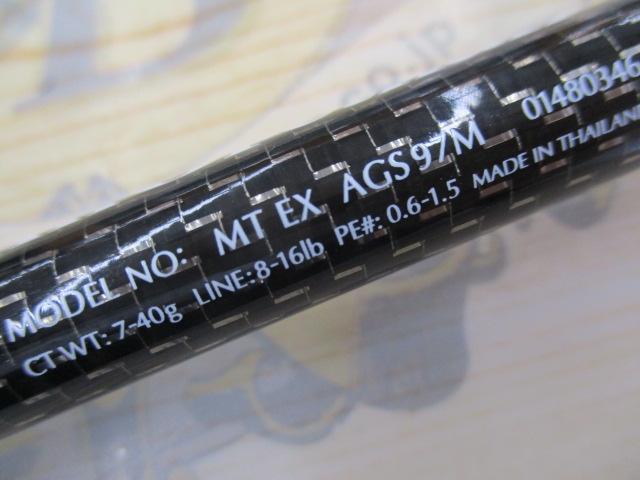 モアザンEX AGS97M