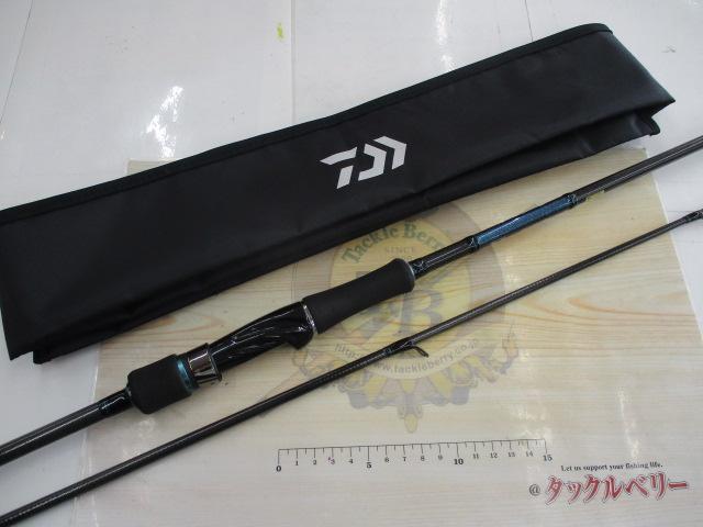 エメラルダスエア AGS83M-S