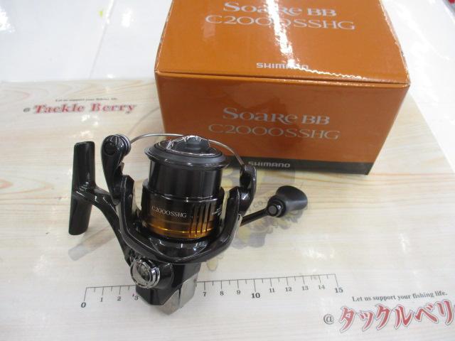 22ソアレBB C2000SSHG｜＠ベリーネット 日本最大新品中古釣具WEBショップ