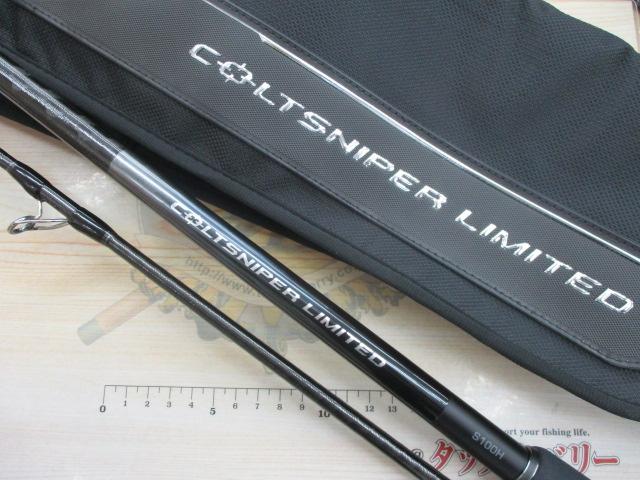 コルトスナイパーリミテッド 100H｜＠ベリーネット 日本最大新品中古
