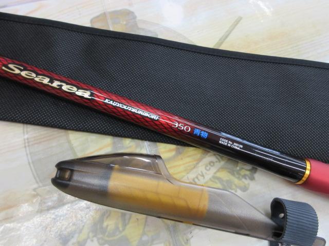 19シーリア海上釣堀 350AO
