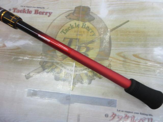 19シーリア海上釣堀 350AO
