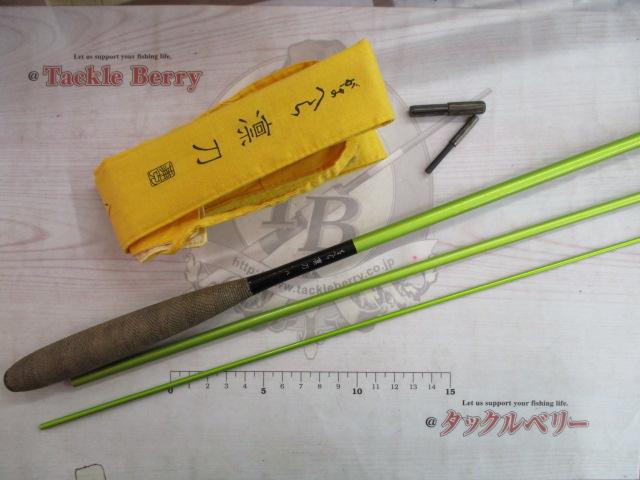 がまへら凛刀 8｜＠ベリーネット 日本最大新品中古釣具WEBショップ