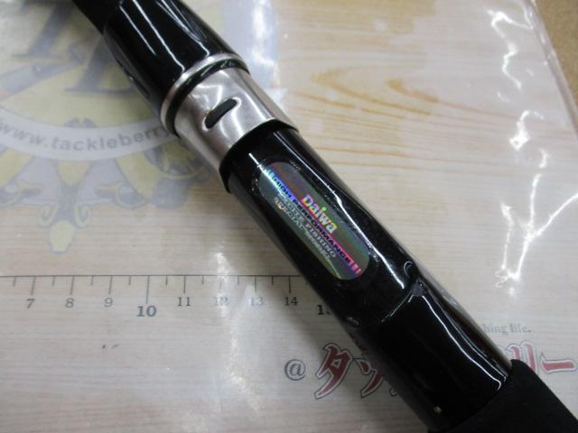 HX帆影アマダイ 240