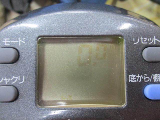 スーパータナコンS 500W