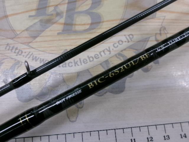 ベンケイ BIC-652UL/BF