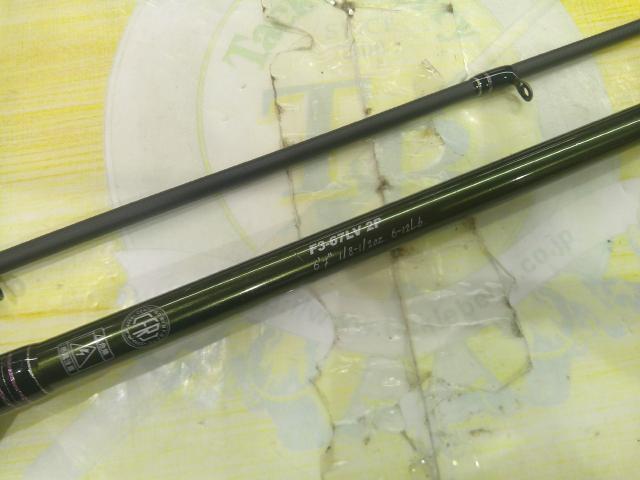 レヴァンテ F3-67LV 2P