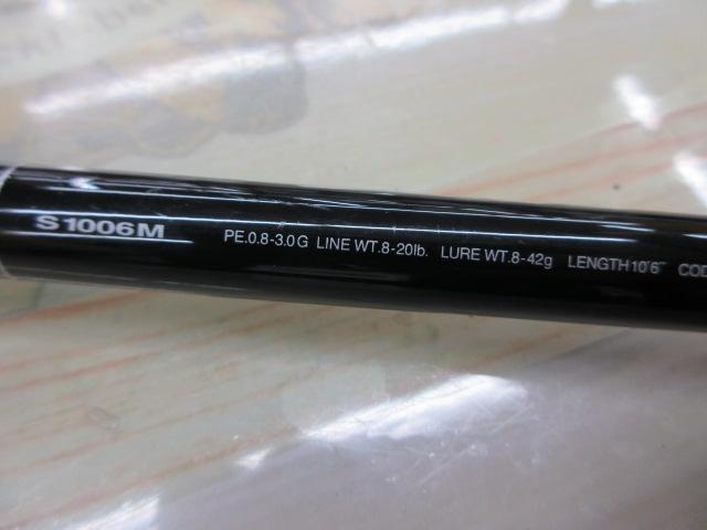 ディアルーナ S1006M｜＠ベリーネット 日本最大新品中古釣具WEBショップ