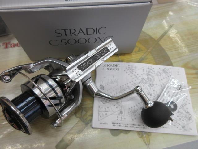 23ストラディック C5000XG｜＠ベリーネット 日本最大新品中古釣具WEB
