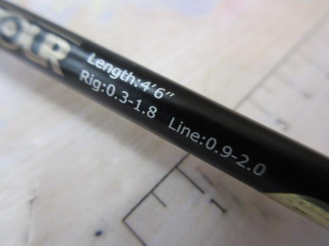 アドバンスメント FPR-46攻