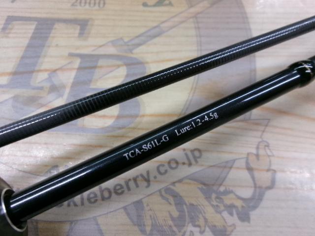 Tコネクション エリア TCA-S61L-G