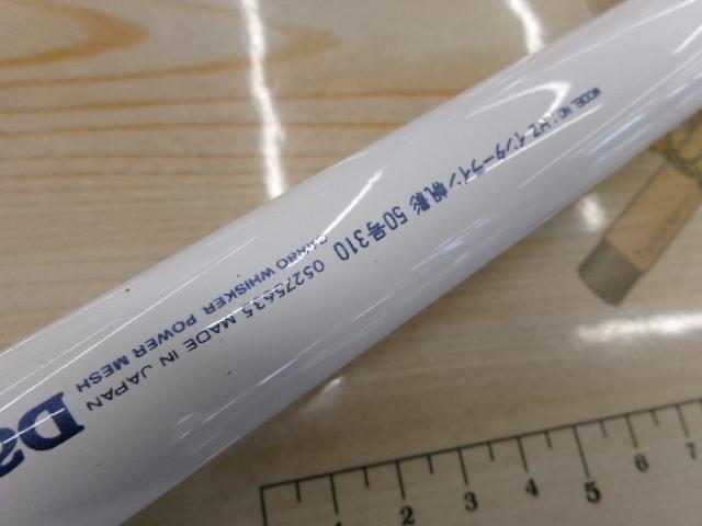 HZIL帆影 50-310