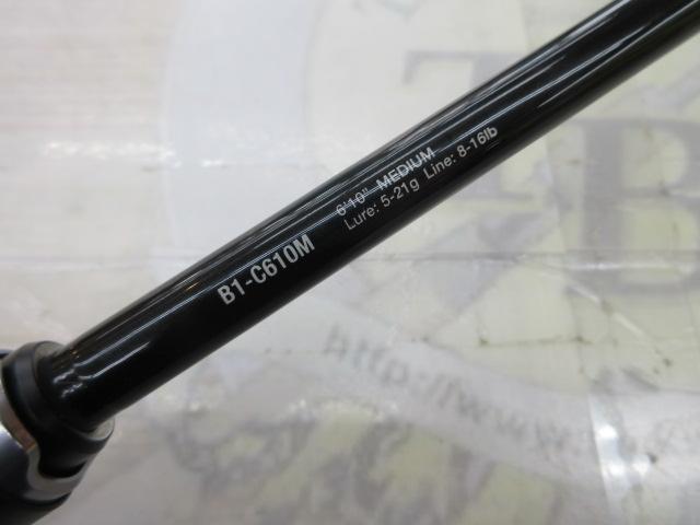 BPM B1-C610M