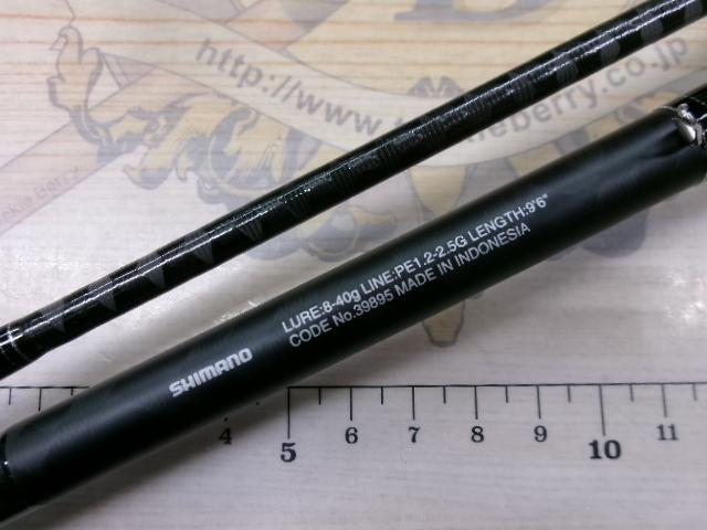20エクスセンスジェノス B96M/R｜＠ベリーネット 日本最大新品中古釣具