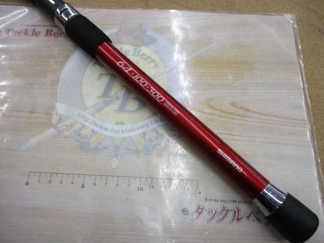 シーマイティ64 100-300